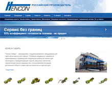 Tablet Screenshot of hencon.ru